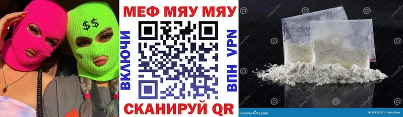 Наркошоп купить NBOMe  СОЛЬ  Галлюциногенные грибы  Канабис  Cocaine  Меф мяу мяу  АМФЕТАМИН  Гашиш  Оленегорск