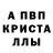 Alpha PVP СК Dima Musteata