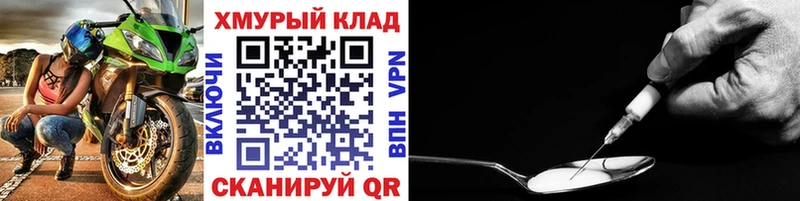 ГЕРОИН Афган  Купить  Оленегорск 