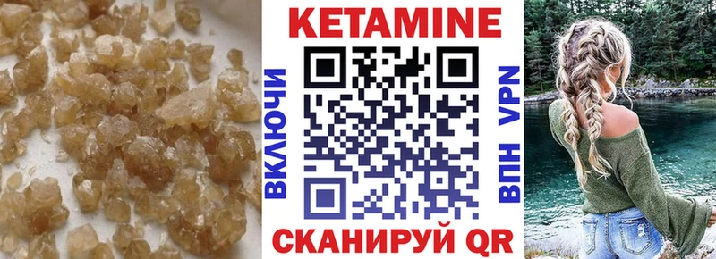 КЕТАМИН VHQ  Купить закладки  Оленегорск 