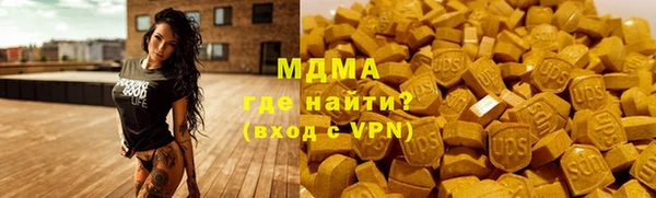 МДМА Киреевск