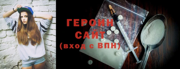 МДМА Киреевск