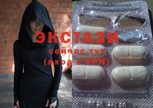 МДМА Киреевск