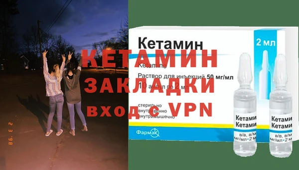 скорость mdpv Кинешма