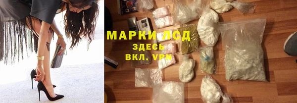 амф Яровое