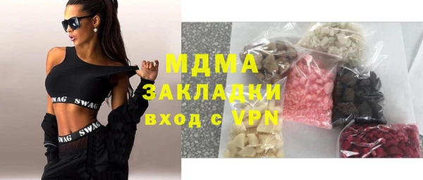 скорость mdpv Кинешма
