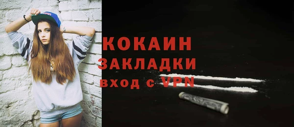МДМА Киреевск