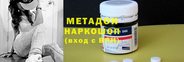 скорость mdpv Кинешма