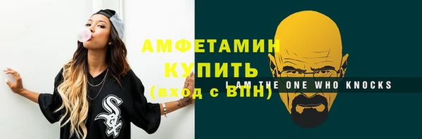 МДМА Киреевск