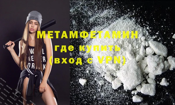 скорость mdpv Кинешма