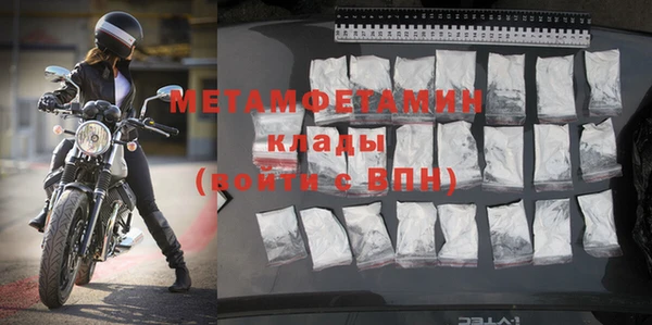 скорость mdpv Кинешма