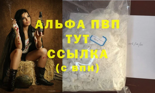 МДМА Киреевск