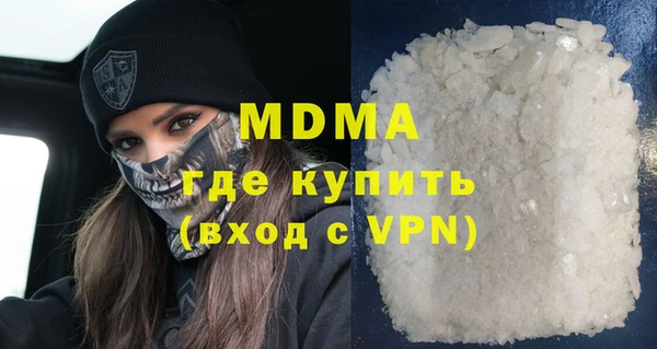 скорость mdpv Кинешма
