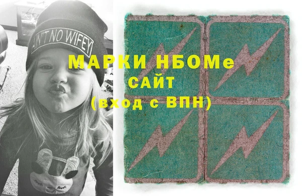 скорость mdpv Кинешма