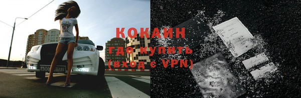 скорость mdpv Кинешма