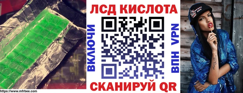 Купить Оленегорск Лсд 25 экстази ecstasy