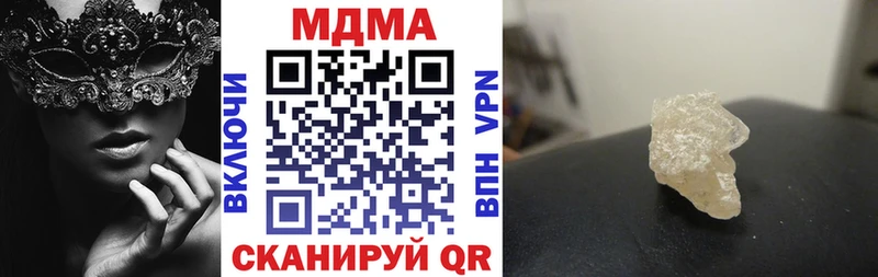 Купить  Оленегорск  MDMA VHQ 
