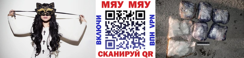 МЯУ-МЯУ мука  Купить  Оленегорск 