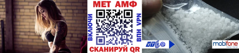 МЕТАМФЕТАМИН пудра Купить Оленегорск