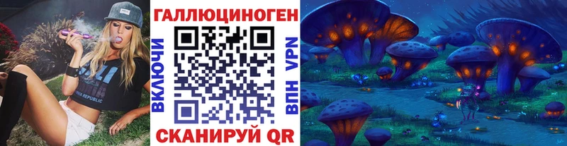 Галлюциногенные грибы ЛСД  Купить где  Оленегорск 